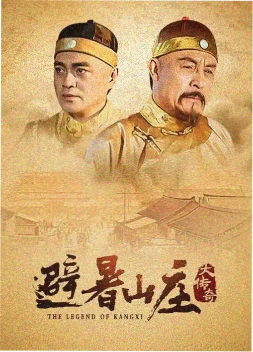 西部世界 欧美电视剧在线观看