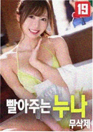 肖申克的救赎 欧美电影在线观看